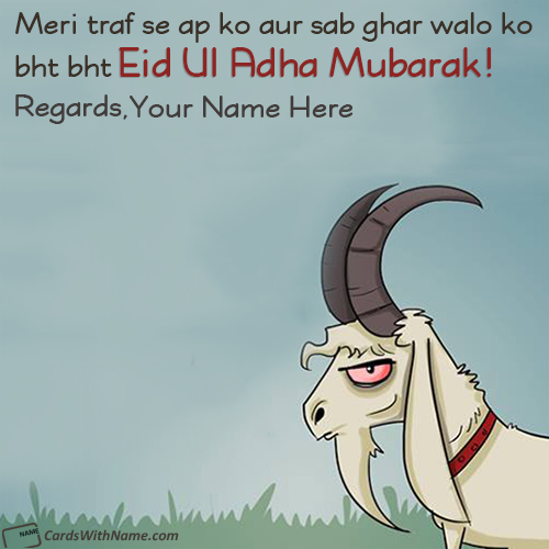 Bakra Eid Wishes Messages In Urdu With Name