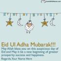 Eid Ul Adha Greetings Cards With Name Generator