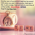 Goodbye 2022 Quotes Images With Name Writing