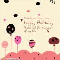 Happy Birthday Wishes For Friends With Name