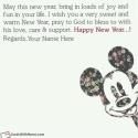 New Year Greetings Messages for Friends With Name