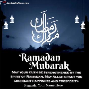 Special Happy Ramadan Wishes In Arabic With Name Edit
